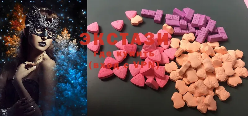 Ecstasy диски  KRAKEN ссылки  Знаменск 