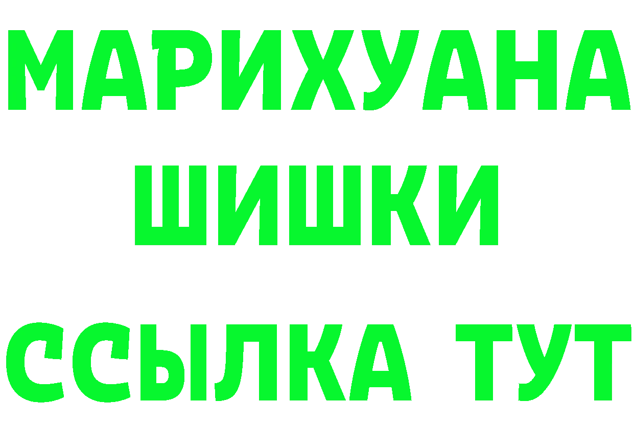 А ПВП СК tor сайты даркнета МЕГА Знаменск