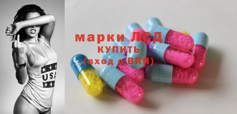 LSD-25 экстази кислота  Знаменск 